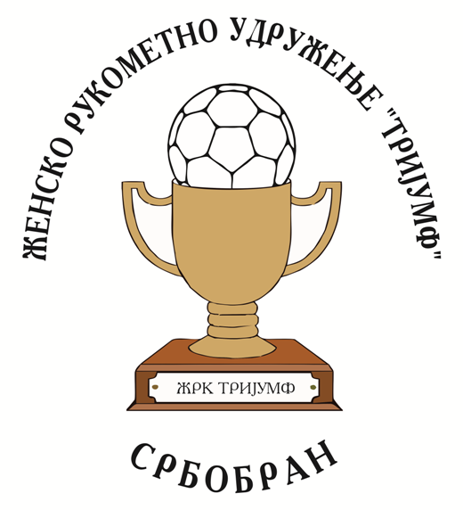 ТРИЈУМФ (Ж)